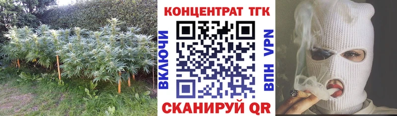 ТГК вейп с тгк  наркота  Обнинск 